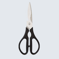 Premium Multifunctional Kitchen Shears - Black